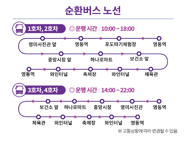 오시는 길